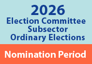 2026 Election Committee Subsector Ordinary Electi